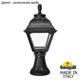 Уличный столб Fumagalli Cefa U23.111.000.VXF1R