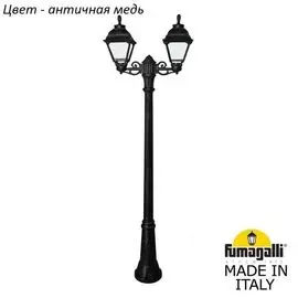 Уличный столб Fumagalli Cefa U23.156.S20.VYF1R