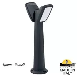 Уличный столб Fumagalli Germana 2N1.613.020.WXF1R