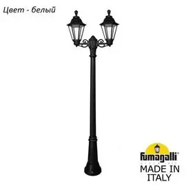 Уличный столб Fumagalli Rut E26.156.S20.WXF1R