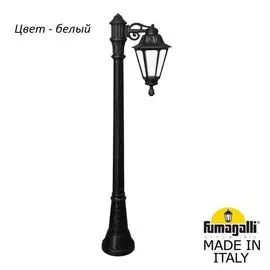 Уличный столб Fumagalli Rut E26.158.S10.WXF1R