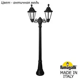 Уличный столб Fumagalli Rut E26.158.S20.VXF1R