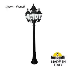 Уличный столб Fumagalli Rut E26.158.S31.WYF1R