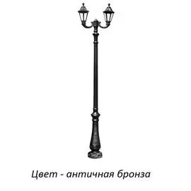 Уличный столб Fumagalli RUT E26.202.R20.BYF1R