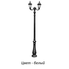 Уличный столб Fumagalli RUT E26.202.R20.WYF1R