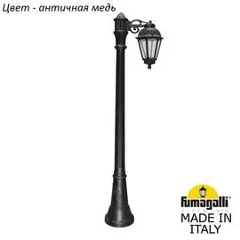 Уличный столб Fumagalli Saba K22.158.S10.VXF1R