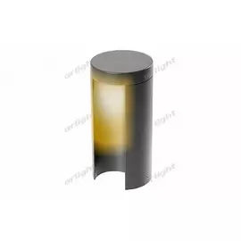 Уличный светильник Arlight LGD-Path-Round 020395