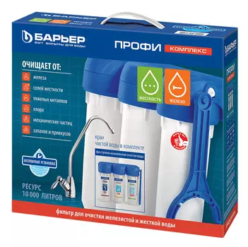 Водоочиститель Барьер ПРОФИ Complex