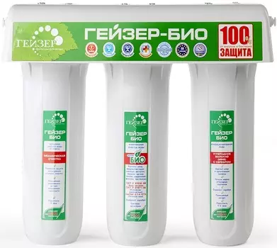 Водоочиститель Гейзер Био 311 белый