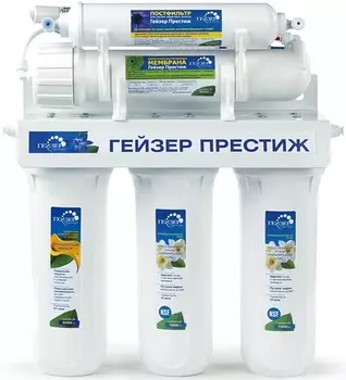 Водоочиститель Гейзер Престиж белый 12л.