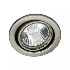 Встраиваемый светильник Brilliant Classic G94505/13