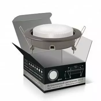 Встраиваемый светильник Gauss GX53 GX422103000