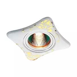 Встраиваемый светильник Novotech Ceramic 369929