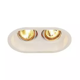 Встраиваемый светильник SLV Horn 2 MR16 113101