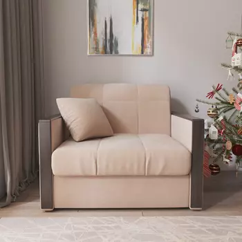 Кресло-кровать Бристоль 0,8