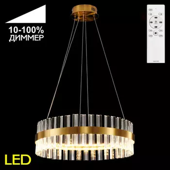 Citilux Рианна CL337053 LED Люстра хрустальная с пультом Бронза