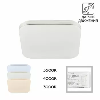 Citilux Симпла CL714K24SV LED Светильник с датчиком движения