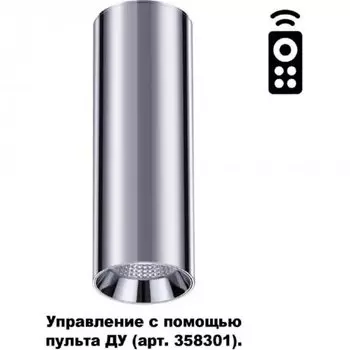 Накладной диммируемый светильник С пультом управлени Novotech DEMI 358314