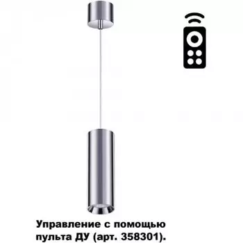 Накладной/подвесной диммируемый светильник С пультом управлени Novotech DEMI 358317