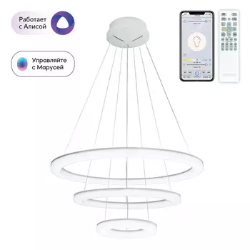 Подвесной светодиодный светильник Citilux Электрон Cмарт CL710A104S