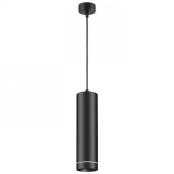 Подвесной свтодиодный светильник Novotech ARUM 358263 LED 12W 220V