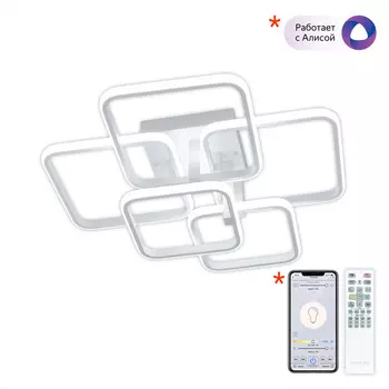 Потолочная светодиодная люстра Citilux Бакстер CL230B150