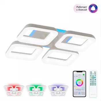 Потолочная светодиодная люстра Citilux Паркер Смарт CL225A240E