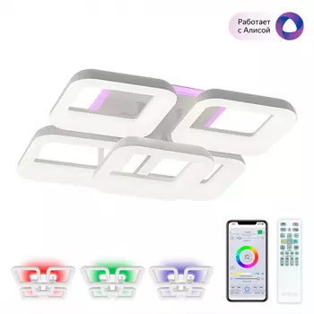 Потолочная светодиодная люстра Citilux Паркер Смарт CL225A250E