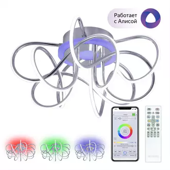 Потолочный светодиодный светильник Citilux Джемини Смарт CL229A151E