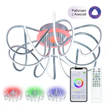 Потолочный светодиодный светильник Citilux Джемини Смарт CL229A161E