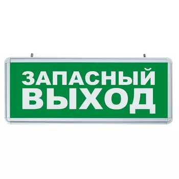Светильник аккумуляторный, 6 LED/1W 230V, AC/DC зеленый 355*145*25 mm, серебристый, EL56