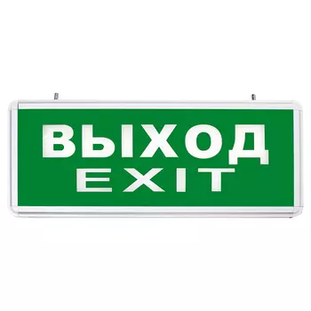 Светильник аккумуляторный, 6 LED/1W 230V, AC/DC зеленый 355*145*25 mm, серебристый, Выход, EL50