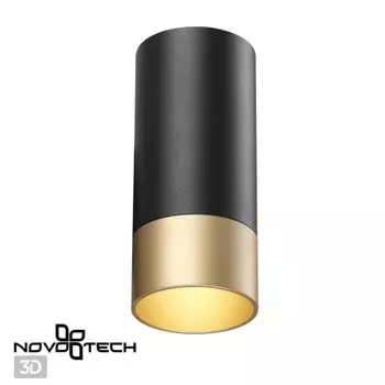 Светильник накладной Novotech Slim 370867