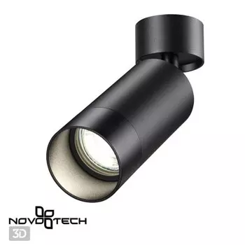 Светильник накладной Novotech Slim 370869