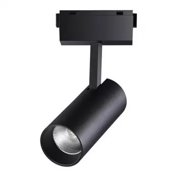 Трековый светильник для низковольного шинопровода Novotech KIT 358527