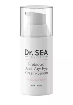 Антивозрастная крем-сыворотка с пребиотиками