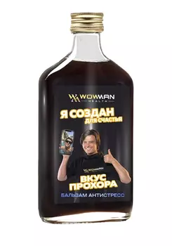 Бальзам-антистресс "Вкус Прохора"