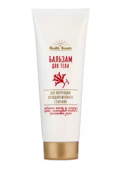 Бальзам для тела от преждевременного старения