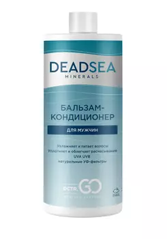 Бальзам-кондиционер для волос "Мертвое море"