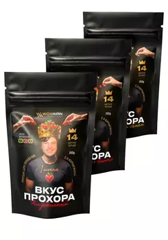 Белковые напитки "Вкус Прохора", 3 шт.