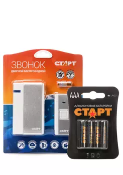 Беспроводной звонок + подарок