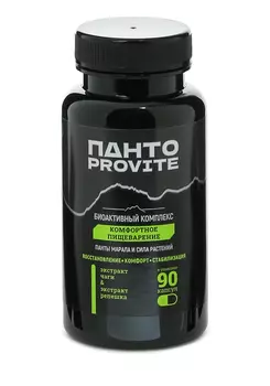 Биоактивный комплекс "Комфортное пищеварение"