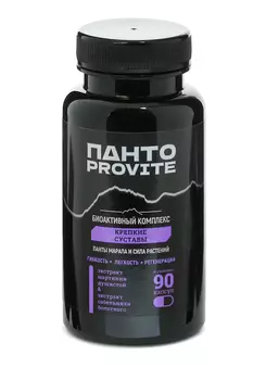 Биоактивный комплекс "Крепкие суставы"