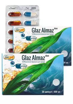 Биокомплекс для зрения, 2 шт.