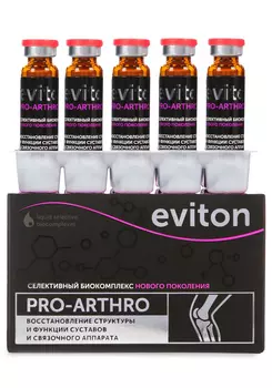 Биокомплекс селективный "Артро"