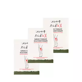 Биостикеры Редокс для коленного сустава, 3 шт