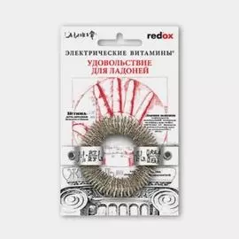 Биотренажер redox для рук