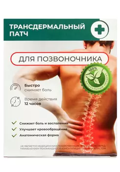 Болеутоляющий патч для позвоночника, 12 шт.
