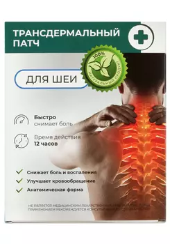 Болеутоляющий патч для шеи, 12 шт.