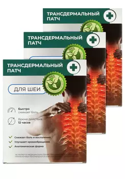 Болеутоляющий патч для шеи, 36 шт.